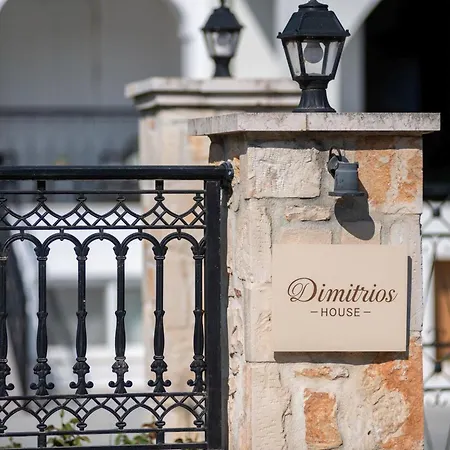 Holiday home Dimitrios House - 2 Bedrooms & Cozy Atmosphere, By Zantewize Agios Dimitrios (Zakynthos)