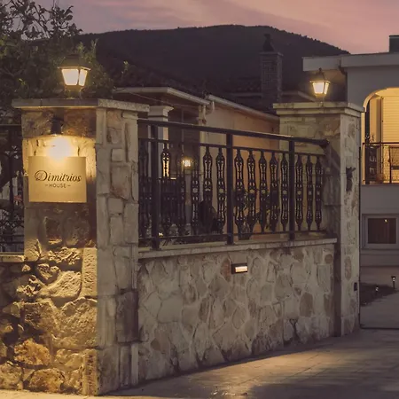 Dimitrios House - 2 Bedrooms & Cozy Atmosphere, By Zantewize * Agios Dimitrios (Zakynthos)